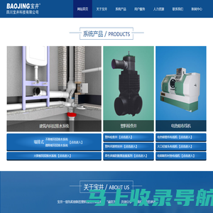 山东菲麦克斯智能科技有限公司